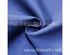 全棉帆布硫化染色 風(fēng)衣外套面料 點(diǎn)擊查看大圖