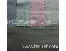 全棉斜紋正面珠光皮膜+反PU 風衣外套面料 點擊查看大圖