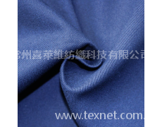 全棉紗卡硫化染色 風(fēng)衣外套面料 點(diǎn)擊查看大圖
