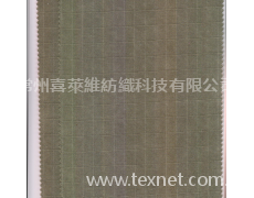 滌棉方格布涂料染色  點擊查看大圖