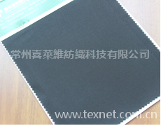 全棉彈力斜紋 點擊查看大圖