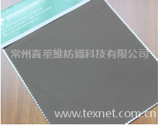 全棉彈力提條 點(diǎn)擊查看大圖