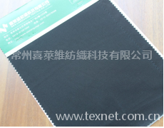 磨毛 點擊查看大圖
