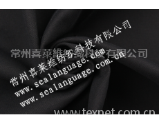全棉彈力斜紋 點(diǎn)擊查看大圖