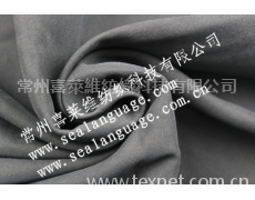 棉滌錦2/1斜紋 點(diǎn)擊查看大圖