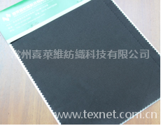 全棉彈力直貢 點擊查看大圖