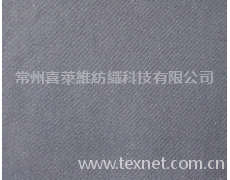 全棉彈力斜紋 點(diǎn)擊查看大圖