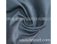 棉滌彈力雙層布 服裝面料 點擊查看大圖