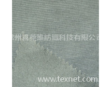 滌錦棉磨毛平紋 風衣外套面料 點擊查看大圖