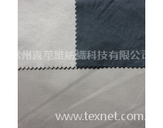滌錦棉復合針織布 點擊查看大圖