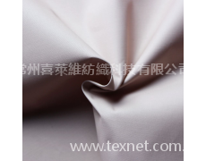滌錦棉涂料染色 點擊查看大圖