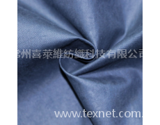 滌錦棉油蠟府綢 風(fēng)衣外套面料 點(diǎn)擊查看大圖