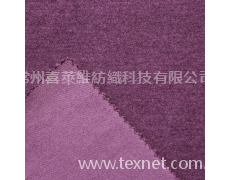 粘棉彈力抓剪毛 風(fēng)衣外套面料 點(diǎn)擊查看大圖