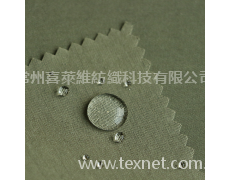 超強防水 棉錦府綢 點擊查看大圖