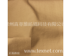 粘棉彈力抓剪毛 點擊查看大圖