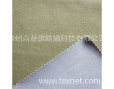 全棉斜紋復(fù)合針織布 點(diǎn)擊查看大圖