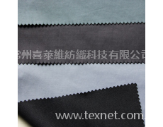 復(fù)合面料 點(diǎn)擊查看大圖