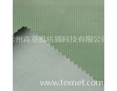 全尼龍復合面料 風衣外套面料 點擊查看大圖