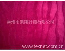 提花毛巾布 點擊查看大圖