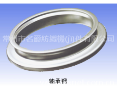 軸承鋼 點(diǎn)擊查看大圖