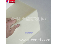 阻燃軟包海綿 點擊查看大圖