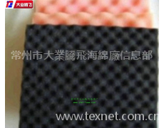 設備防火PU海綿 點擊查看大圖
