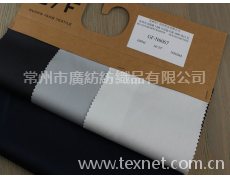 全棉高支高密斜紋 點擊查看大圖
