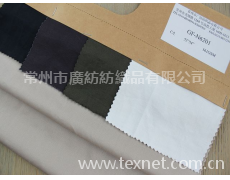 麻棉交織貢緞仿真絲整理 點(diǎn)擊查看大圖