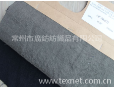 亞麻抓剪絨空氣洗 點(diǎn)擊查看大圖