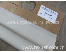苧麻棉交織高支高密斜紋 點(diǎn)擊查看大圖