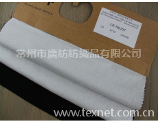 麻棉貢緞布 點擊查看大圖