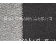 針織牛仔黑色斜毛圈 點(diǎn)擊查看大圖