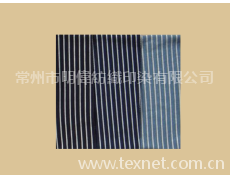 彩條汗布 點擊查看大圖