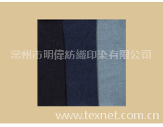靛蘭凸條斜紋 點擊查看大圖