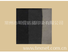 黑色凸條斜紋 點擊查看大圖