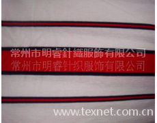全棉大小循環(huán)彩條汗布 點(diǎn)擊查看大圖