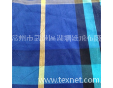 色織布 點擊查看大圖