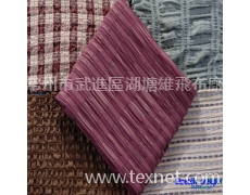 水洗縐布 點擊查看大圖