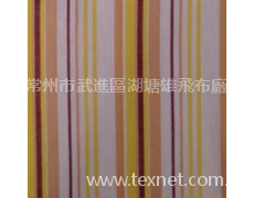 條布 點擊查看大圖