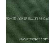 19W彈力 點(diǎn)擊查看大圖
