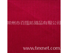 16W 點(diǎn)擊查看大圖