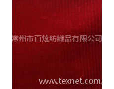 11W緯彈 點擊查看大圖
