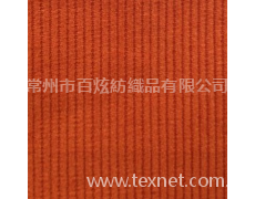 11W 點擊查看大圖