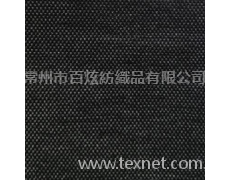 T/C彈力帆布 雙經(jīng)雙緯 點擊查看大圖