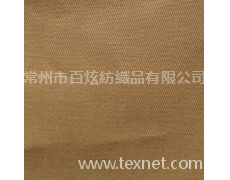全彈力雙面斜2/2 點擊查看大圖