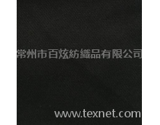 彈力雙面斜2/2 點擊查看大圖