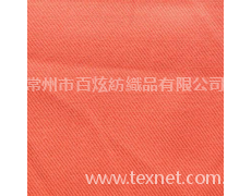 2/2雙面斜 點(diǎn)擊查看大圖
