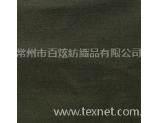 彈力雙面斜2/2 點(diǎn)擊查看大圖