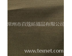 彈力雙面斜2/2 點(diǎn)擊查看大圖