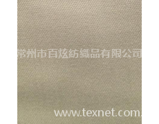 磨毛紗卡3/1 點(diǎn)擊查看大圖